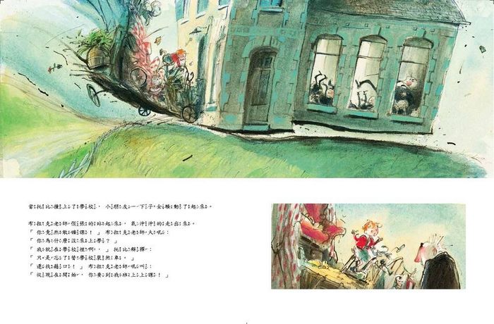 我的學校
